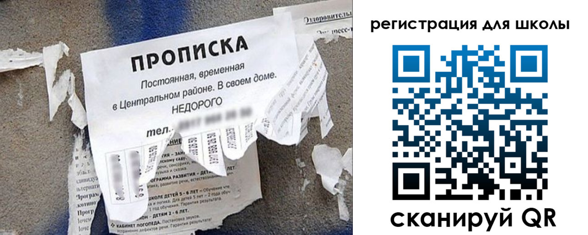 прописка штамп в Алапаевске