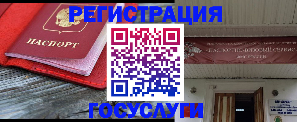 временная регистрация собственник в Алапаевске